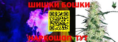 амфетамин Балашиха