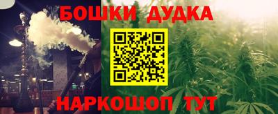 амфетамин Балашиха
