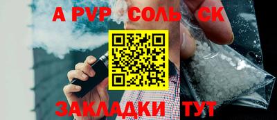 MESCALINE Балаково