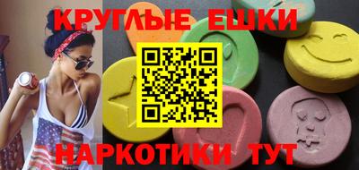 ECSTASY Гатчина
