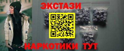 амфетамин Балашиха