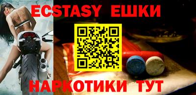 MESCALINE Балаково