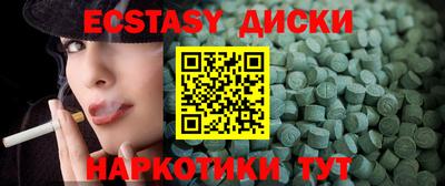 MESCALINE Балаково