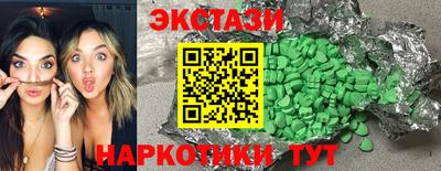 амфетамин Балашиха