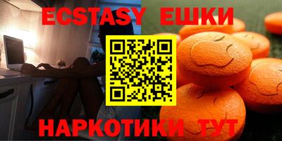 амфетамин Балашиха