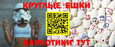 амфетамин Балашиха