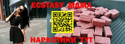 MESCALINE Балаково