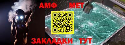 MESCALINE Балаково