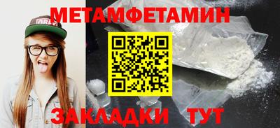 амфетамин Балашиха
