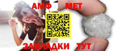 MESCALINE Балаково