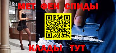 меф Балахна