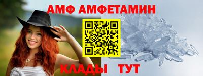 MESCALINE Балаково