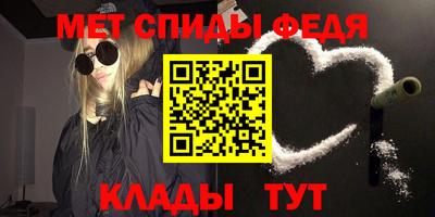 амфетамин Балашиха