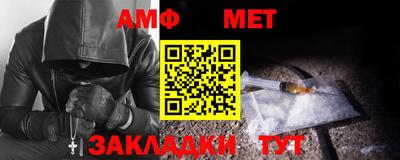 MESCALINE Балаково