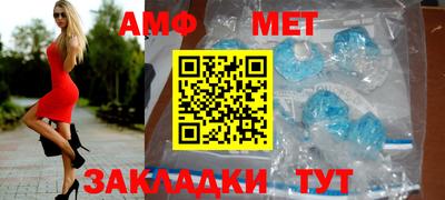 MESCALINE Балаково