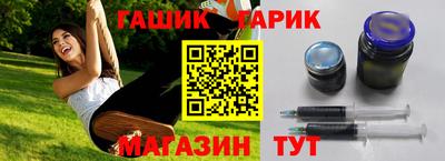 меф Балахна