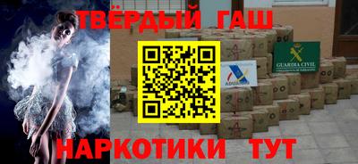 наркотики Балашиха