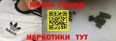 таблы Балаково