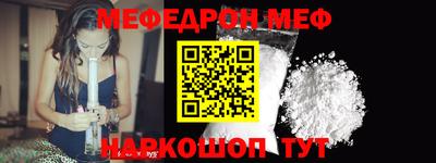 таблы Балаково