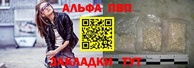 MESCALINE Балаково