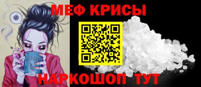 амфетамин Балашиха