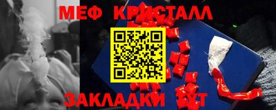 MESCALINE Балаково
