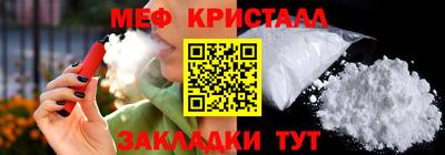 амфетамин Балашиха
