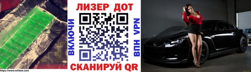 Лсд 25 экстази кислота  маркетплейс телеграм  Борисоглебск 