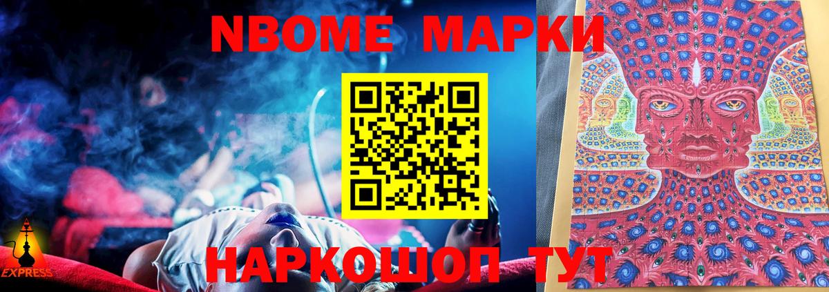 Меф мяу мяу Борисоглебск