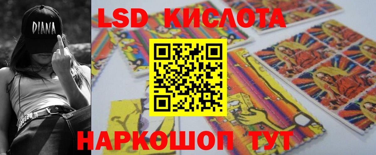 Лсд 25 экстази ecstasy Борисоглебск