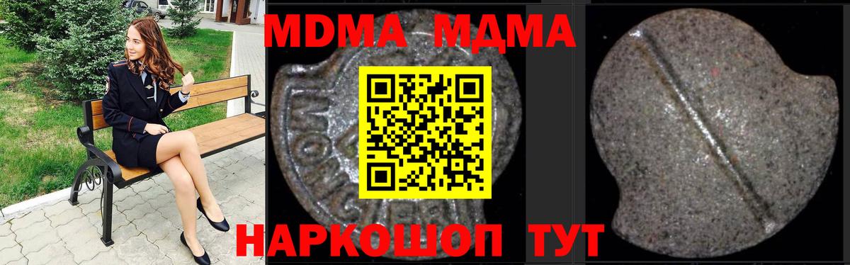 MDMA VHQ Борисоглебск