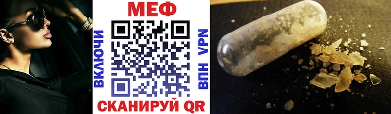 продажа наркотиков  Борисоглебск  Меф мяу мяу 