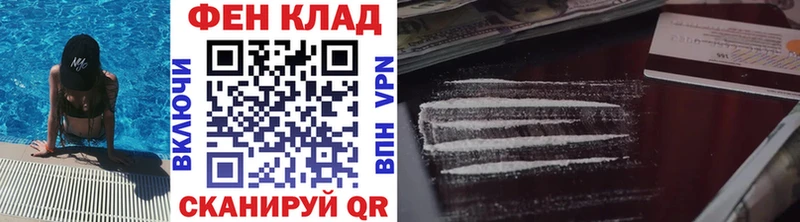 MEGA рабочий сайт  как найти наркотики  Борисоглебск  МЕТАМФЕТАМИН пудра 