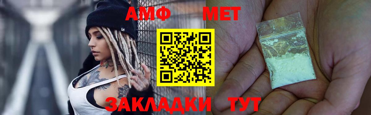 Метамфетамин Methamphetamine Борисоглебск