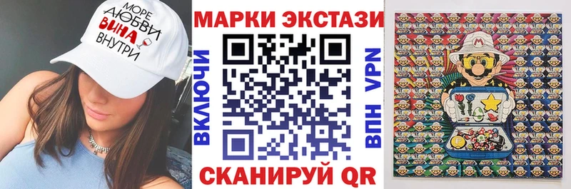 Марки NBOMe 1,5мг Борисоглебск