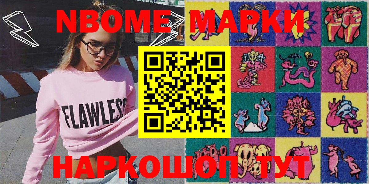 КОКАИН  Кетамин  КОКАИН  Гашиш  ГЕРОИН  Меф   Гашиш  NBOMe  Борисоглебск  Меф МЯУ МЯУ кристаллы  Марихуана 