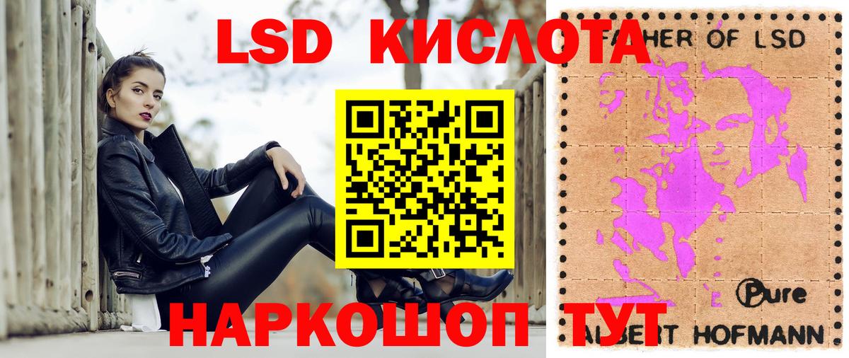 Марки 25I-NBOMe 1,5мг  Вход с VPN  Борисоглебск 