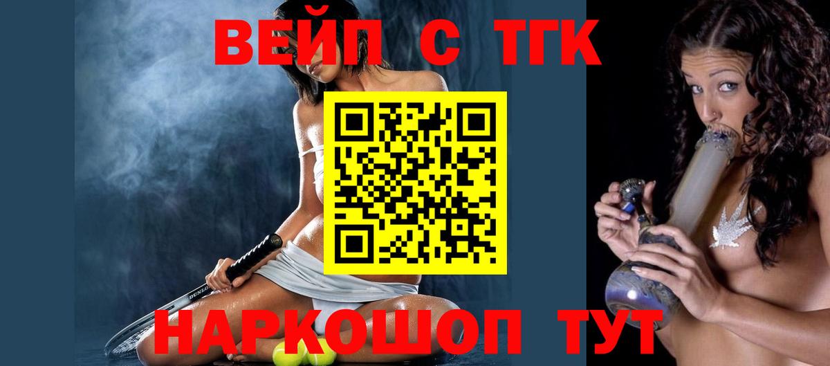 дарнет шоп  Дистиллят ТГК THC oil  Вход с VPN  Борисоглебск 