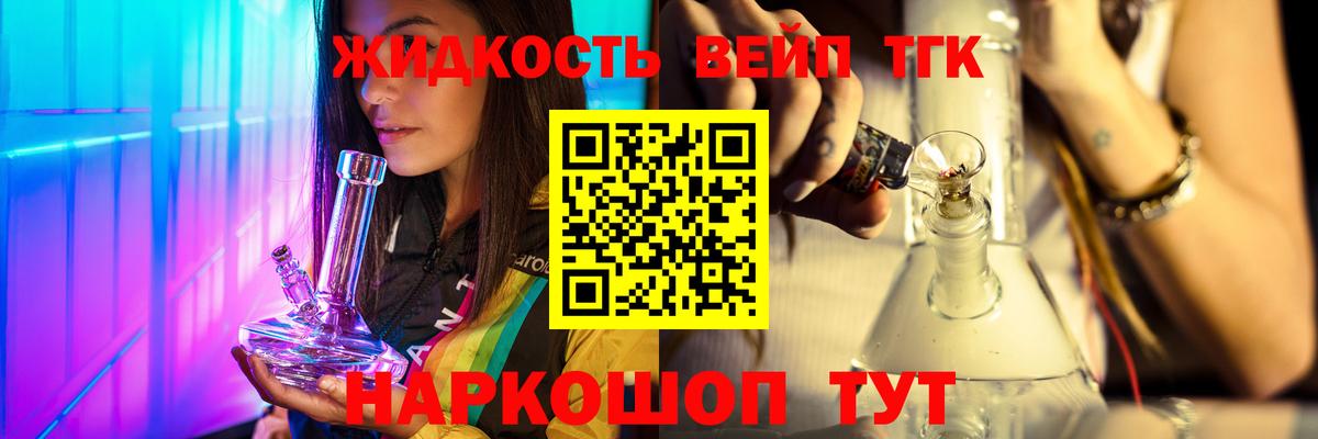 Дистиллят ТГК THC oil Борисоглебск