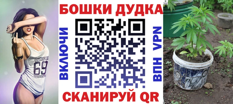 МАРИХУАНА ГИДРОПОН Борисоглебск
