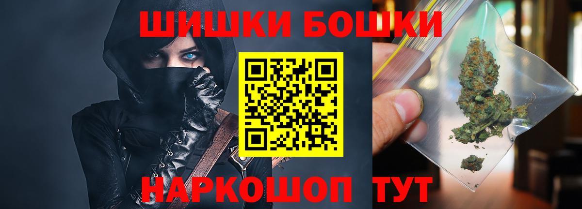 Борисоглебск  Марихуана планчик  Марихуана OG Kush  Бошки Шишки VHQ  Вход с VPN 