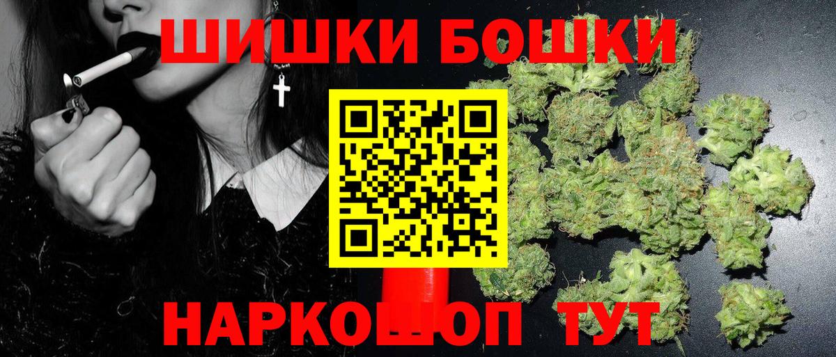 Бошки марихуана планчик Борисоглебск